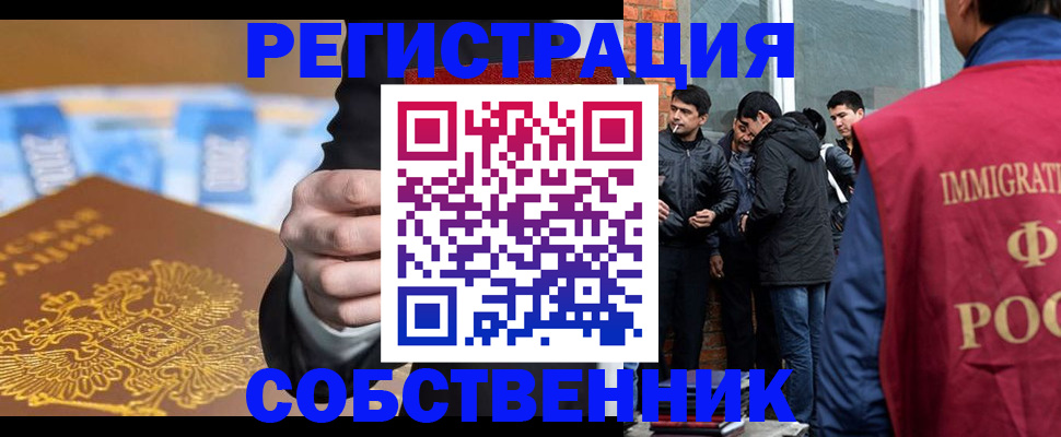 найти адрес прописки в Белой Калитве